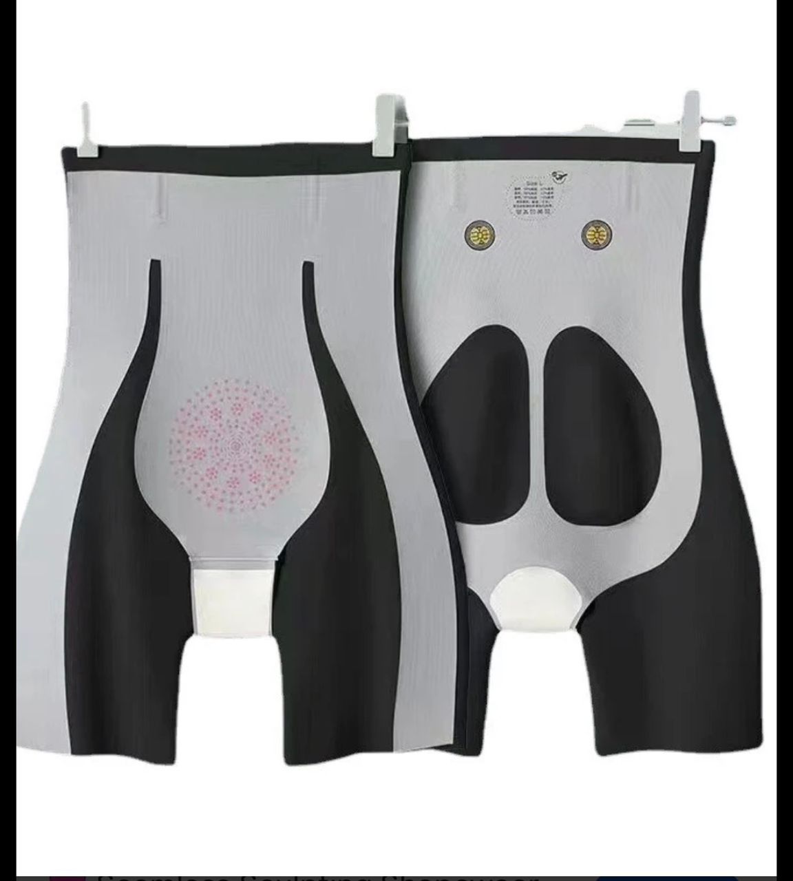 MAGIC SEAMLESS SHAPER